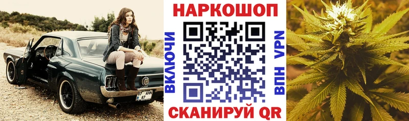 Купить закладку ГАШИШ  А ПВП  Амфетамин  МЕТАМФЕТАМИН  Меф  Каннабис  Набережные Челны