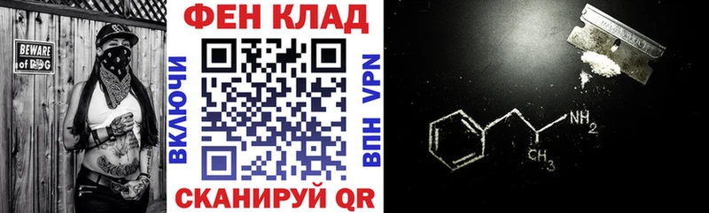 Amphetamine 98%  Купить закладки  Набережные Челны 