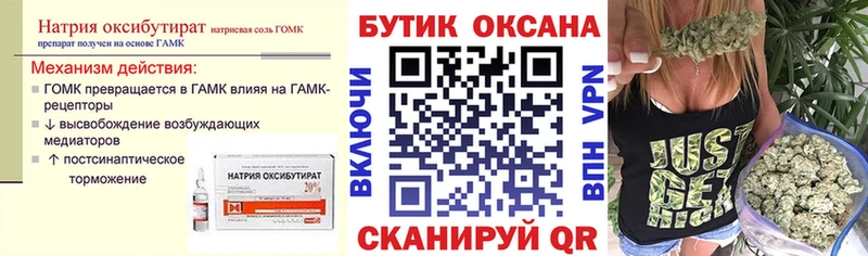 Купить  Набережные Челны  БУТИРАТ вода 