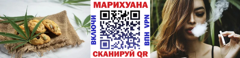 Купить закладки  Набережные Челны  Печенье с ТГК марихуана 