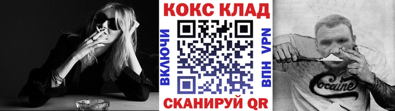 Купить где  Набережные Челны  Cocaine FishScale 