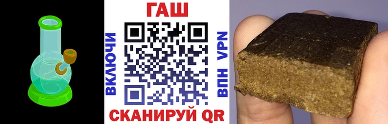 Купить где  Набережные Челны  Гашиш VHQ 