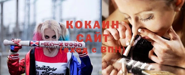 экстази Лабытнанги