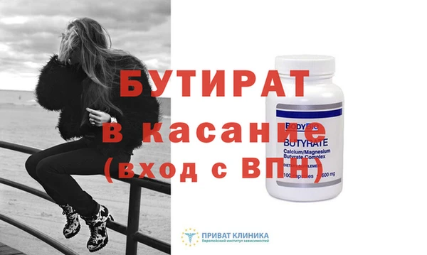 экстази Лабытнанги