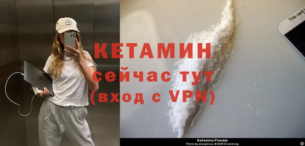 экстази Ладушкин