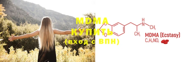 экстази Ладушкин