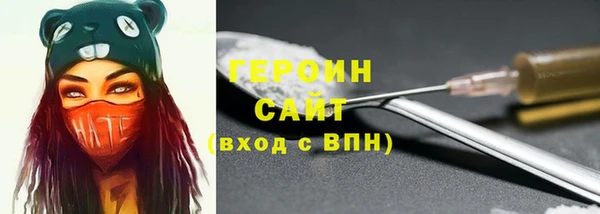 экстази Лабытнанги
