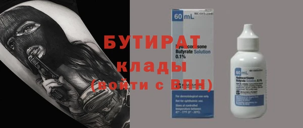 экстази Лабытнанги