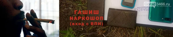 экстази Лабытнанги
