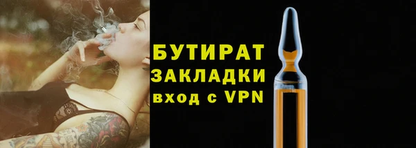 каннабис Лагань
