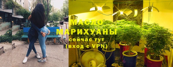 экстази Лабытнанги
