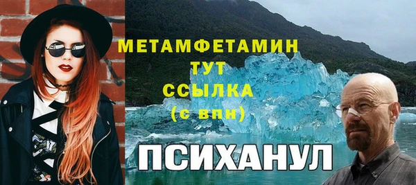 экстази Лабытнанги
