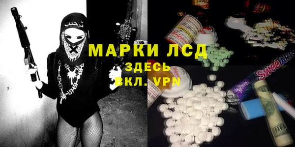 экстази Ладушкин