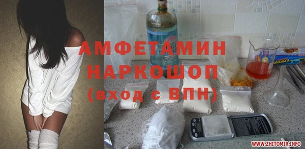 экстази Лабытнанги