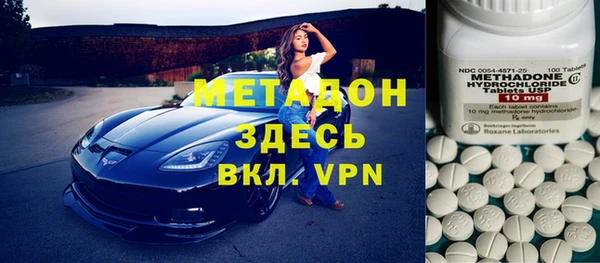 экстази Ладушкин