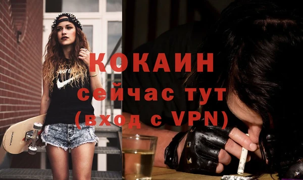 экстази Лабытнанги