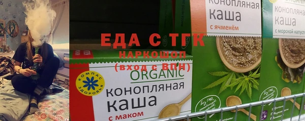 каннабис Лагань