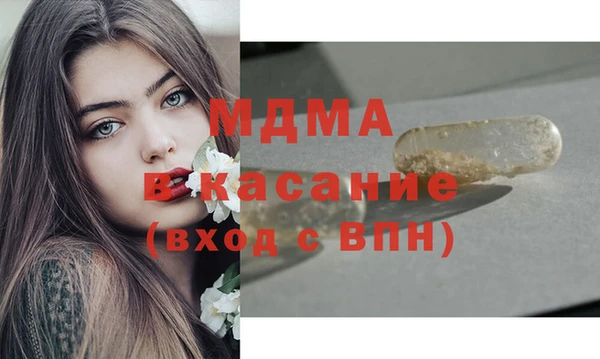 экстази Лабытнанги