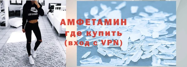 экстази Лабытнанги