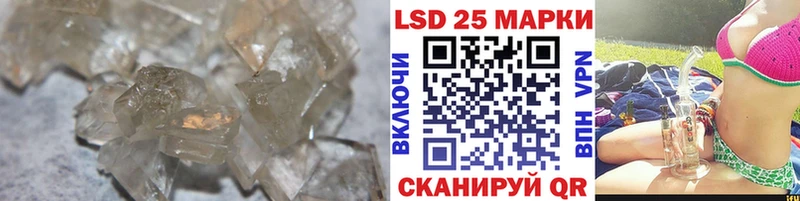 LSD-25 экстази кислота  Купить закладки  Набережные Челны 
