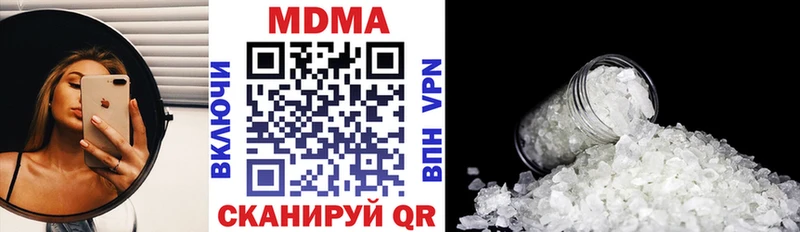 Купить закладки  Набережные Челны  MDMA молли 