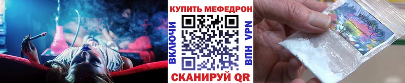 Меф мяу мяу  Купить закладки  Набережные Челны 