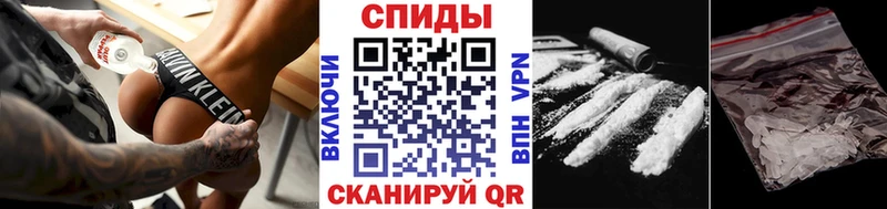 Купить где  Набережные Челны  Метамфетамин витя 