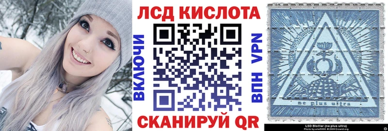 Наркотические марки 1,8мг  Купить  Набережные Челны 