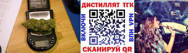 Купить  Набережные Челны  Дистиллят ТГК Wax 